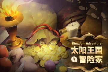 第二季新区域探索章节【沙漠市集】新开放！