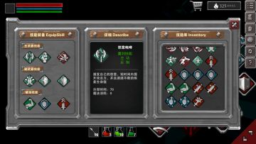 萌新战士通关攻略