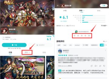 【战龙无双】公测意见征集，共同建设无双帝国，限定福利发放！