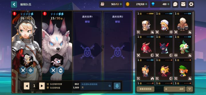 啊这，这是什么啊截图