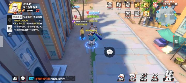 这个咋搞,求大佬帮帮忙截图