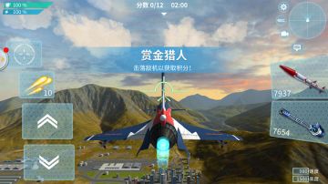 单人活动模式玩法分享之赏金猎人