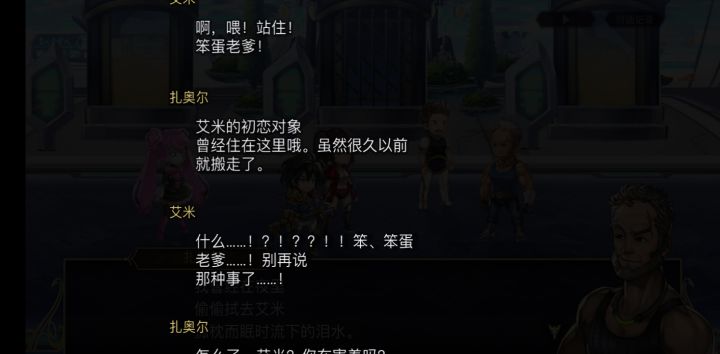 好爸爸截图