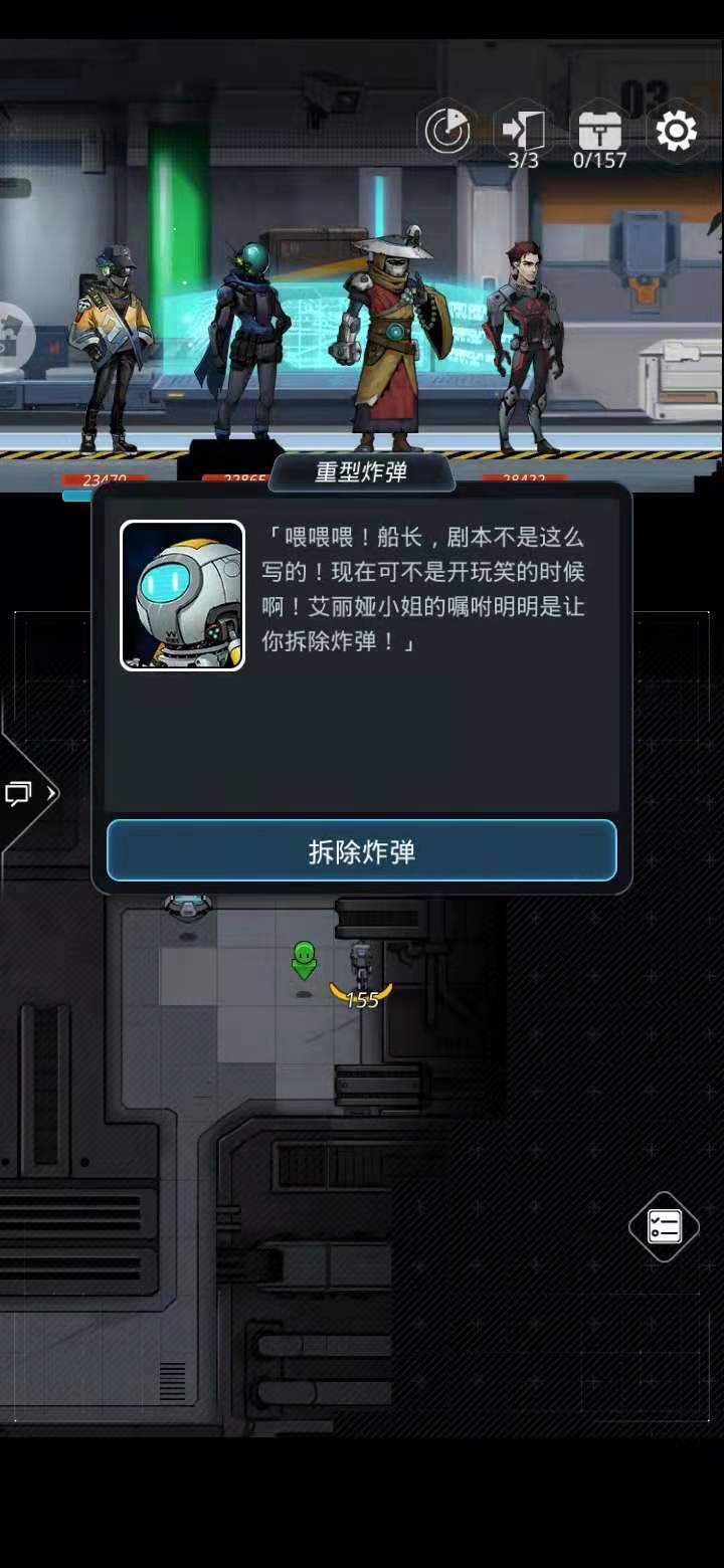 为啥不能炸了，炸了爆金装嘛截图