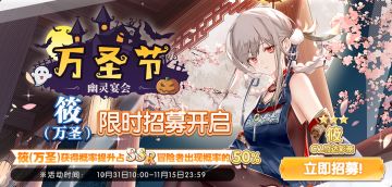 「明白了，在下一定会回应你的期待。」