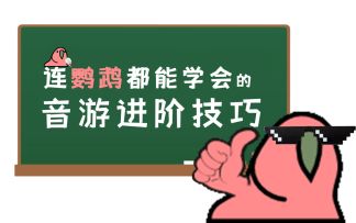 阳春小课堂开课啦~听课就附送壁纸一份