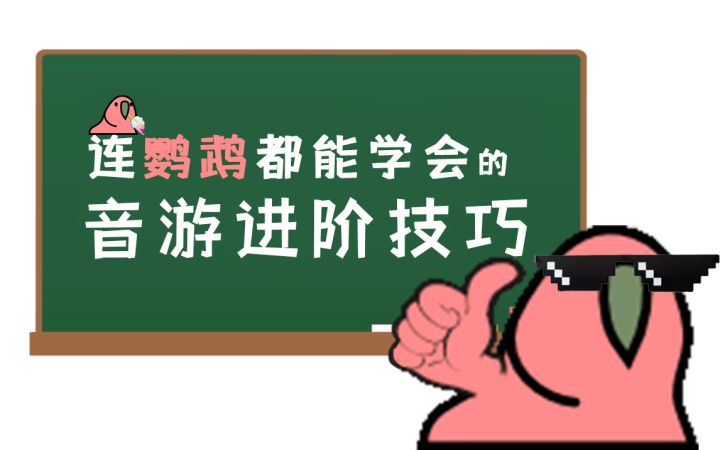 阳春小课堂开课啦~听课就附送壁纸一份截图