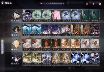 【四相琉璃丨少女队】65%胜率上名仕的最强娱乐卡组