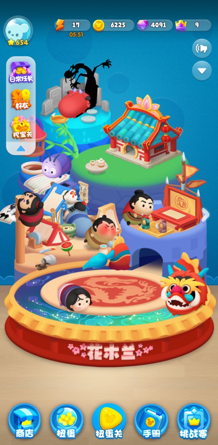 打卡第九天截图