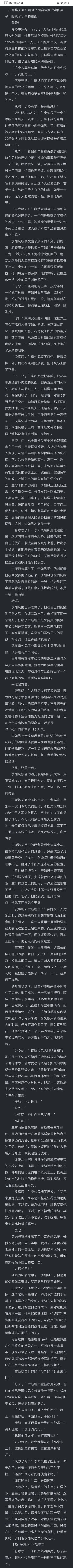 一支穿云箭，阿猫阿狗来相见（滑稽）