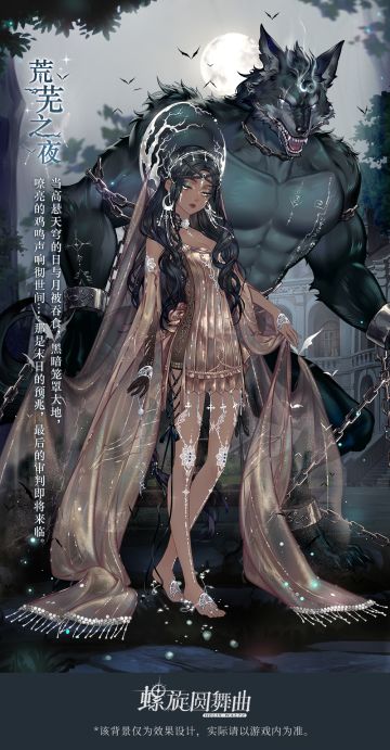 新套装 | 那是末日的预兆，最后的审判即将来临