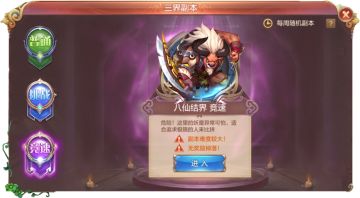 版本前瞻丨竞速本、新时装、公测活动…戳我看第一手猛料！