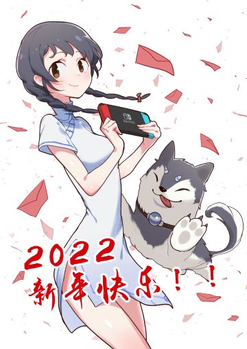 2022，又是新的一年