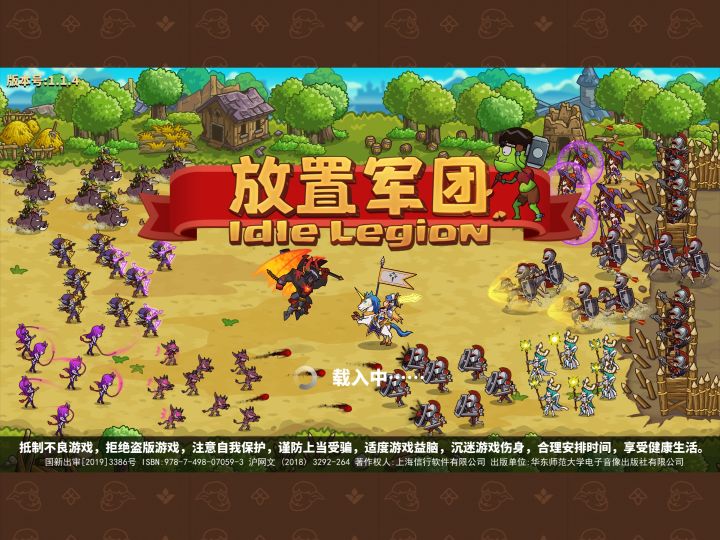 更新后进不去了截图