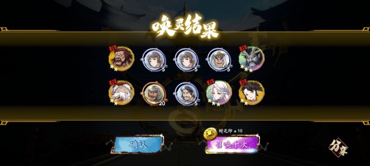 突然感觉:不是很值钱了截图
