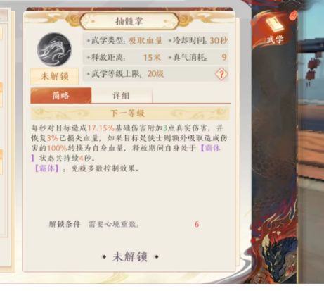 星宿最好还是带肉宠，活着才是硬道理截图