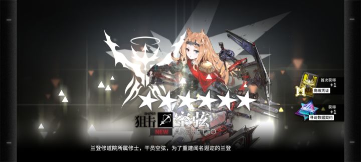感觉还可以截图