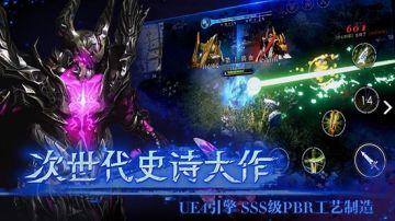 〔试玩〕《救赎之地》“魔兽沙盒吃鸡”