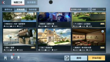 山丘狙击地形太过奇特？来这里让你学会另类打法