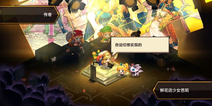 终于抽到了!截图