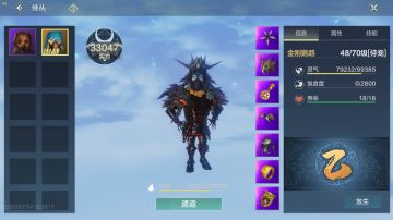 关于招募鹦鹉（白嫖金刚鹦鹉 /平民玩家的乙级侍从）