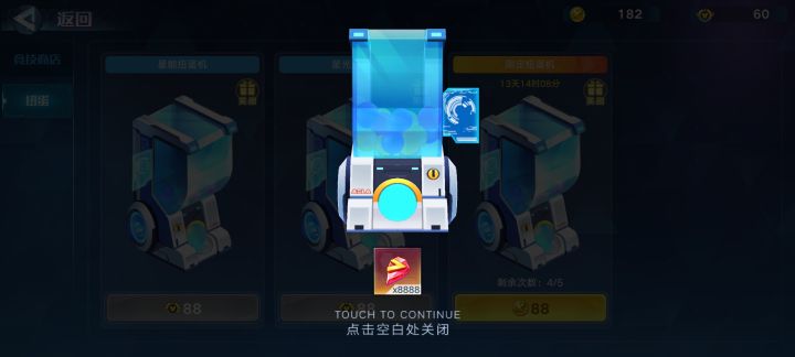 千金散尽还复来!截图