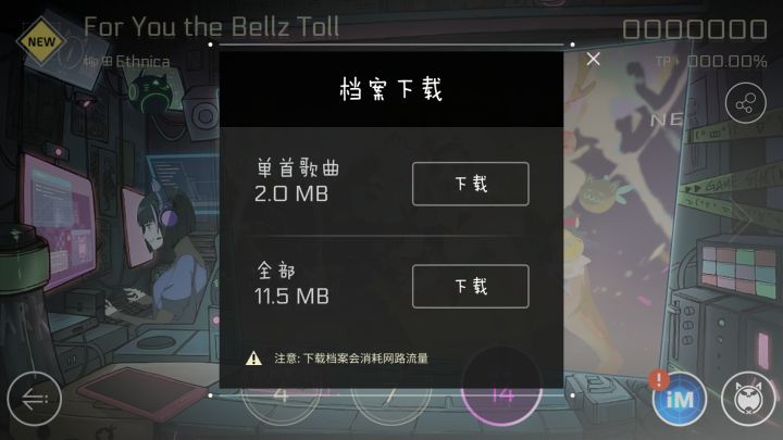 这是bug还是我手机问题？截图