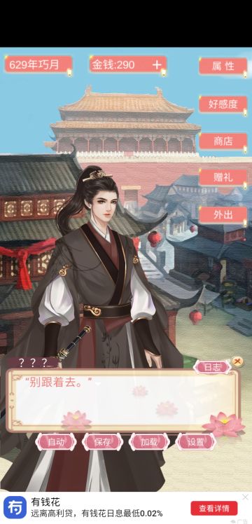 玩家小可爱看这里！！！