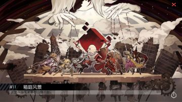 【本周话题】7个最终结局是否有你中意的一个呢？（文末有奖）