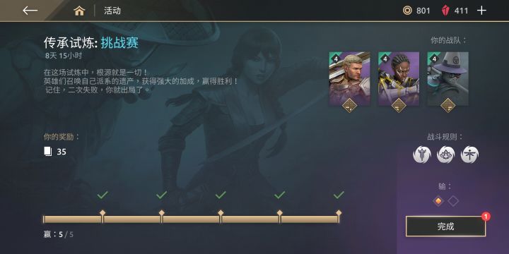 这个拿叉子的角色也强无敌啊截图