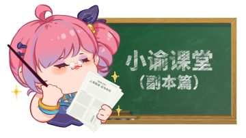 书记官“整大活儿”？幽狱·弑神当场变身！