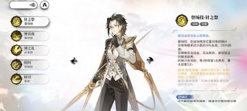 职业角色介绍和阵容选择