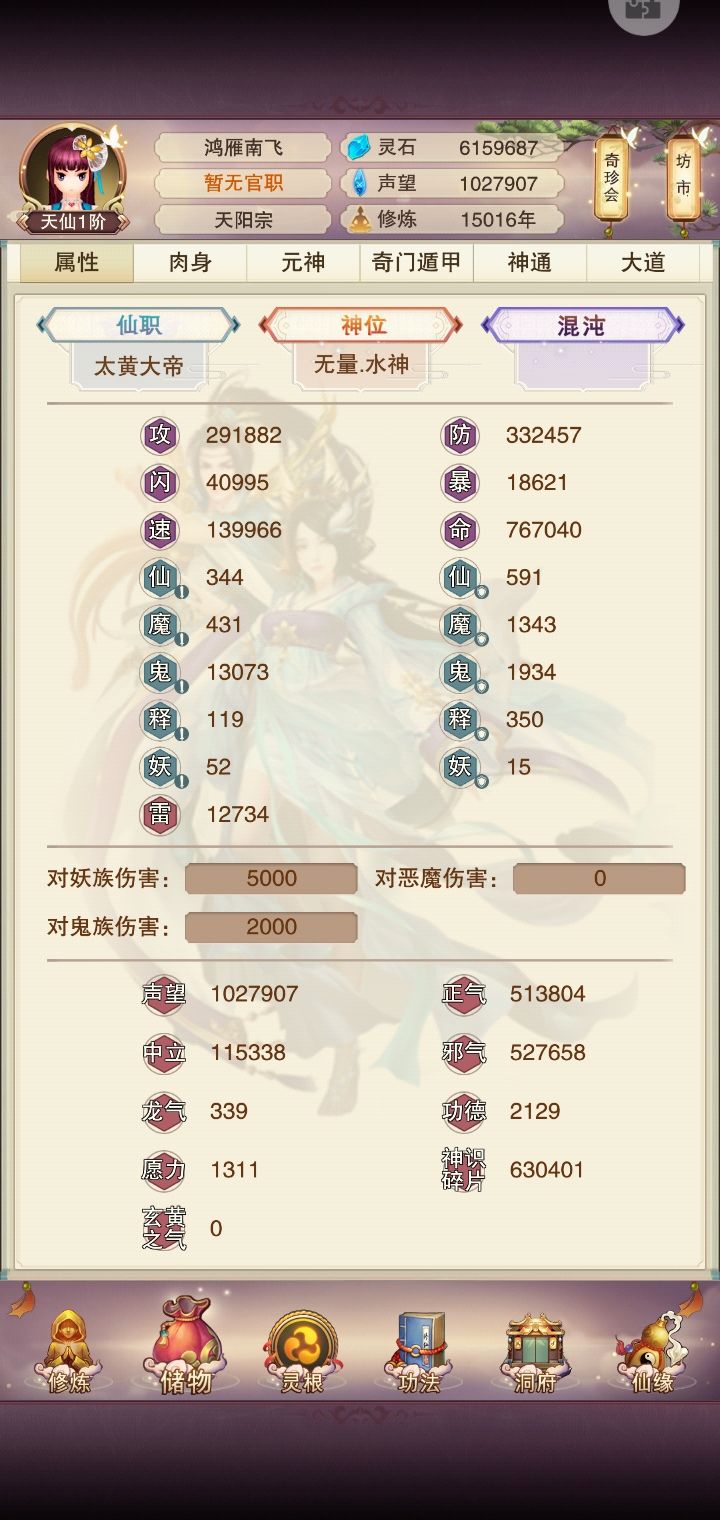 就这样吧截图