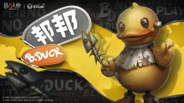 《第五人格XB.Duck》
