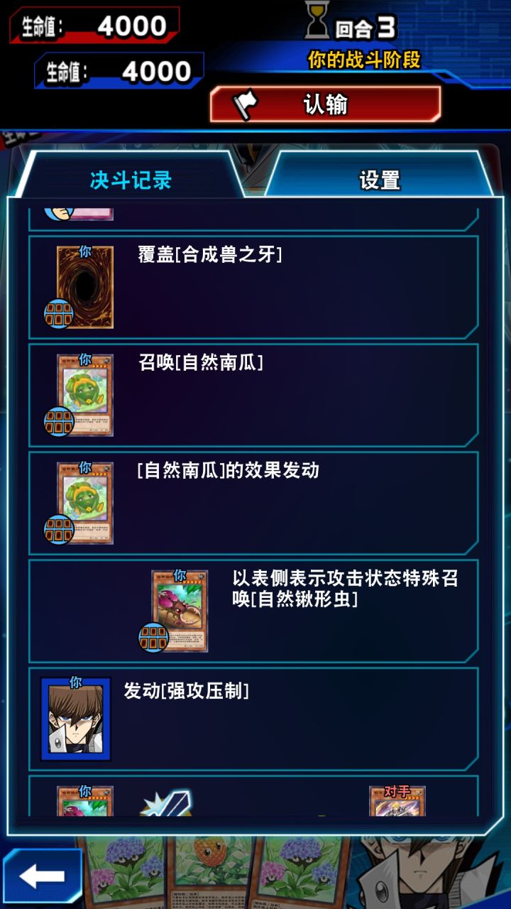 为啥这东西发不了截图