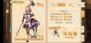 火队构思（萌新慎入）