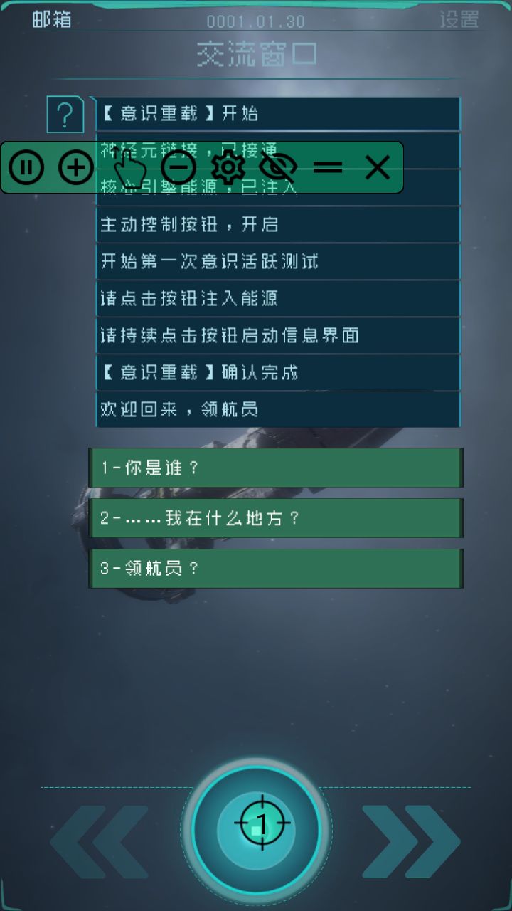 震惊！方舟竟然能自动生产制造截图