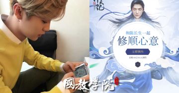 假如陈长生玩起了择天记