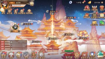 【西游伏魔记】主城界面图一览~