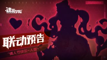 联动第二弹|糖分满分！新学员巧克力甜蜜来袭！