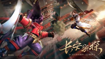 【已开奖】助力新赛季，说出你的新赛季目标，赢S23赛季战令进阶卡