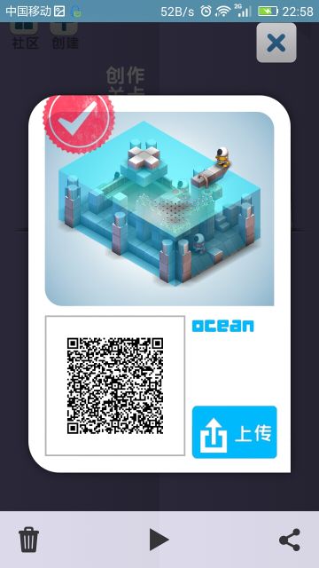 【自制关卡】海洋the ocean