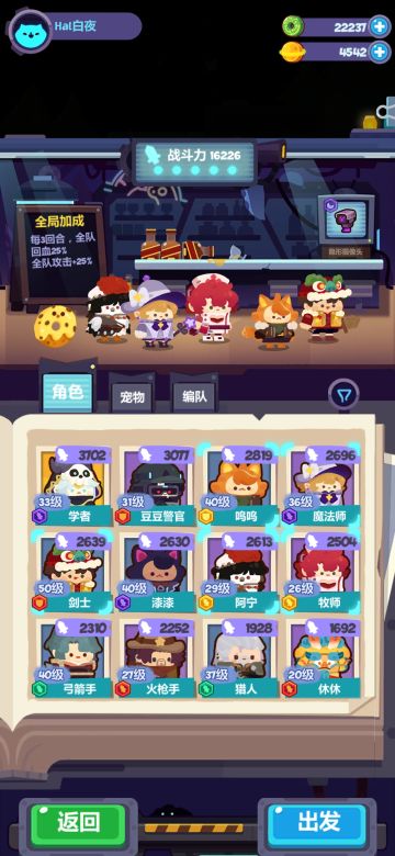 春节11屌丝阵容（要牧师）