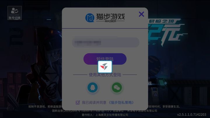 看来这个游戏玩不成了啊 bug截图