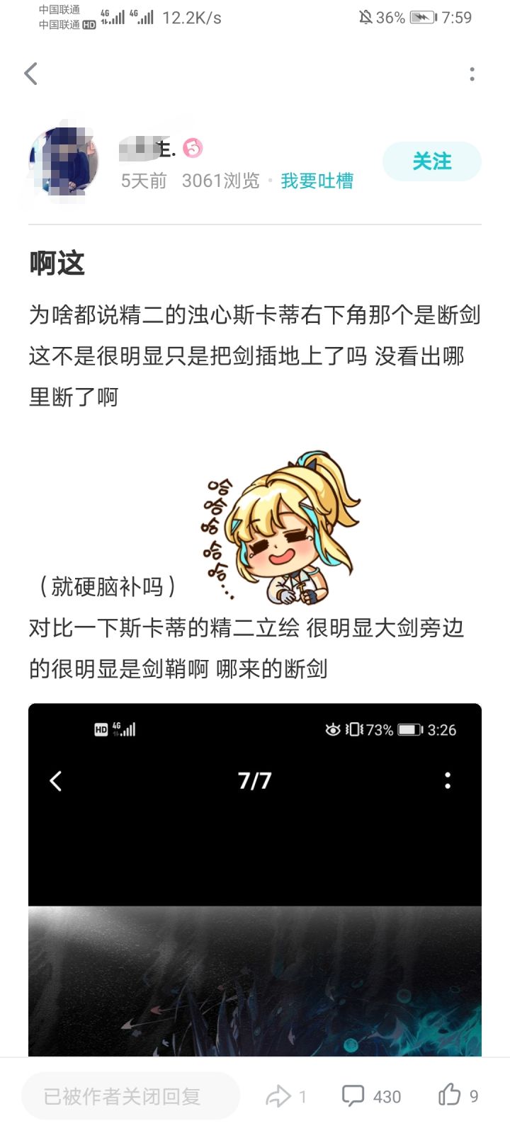 假期完了才放出来嘛截图