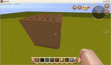 微缩模型正式加入插件库