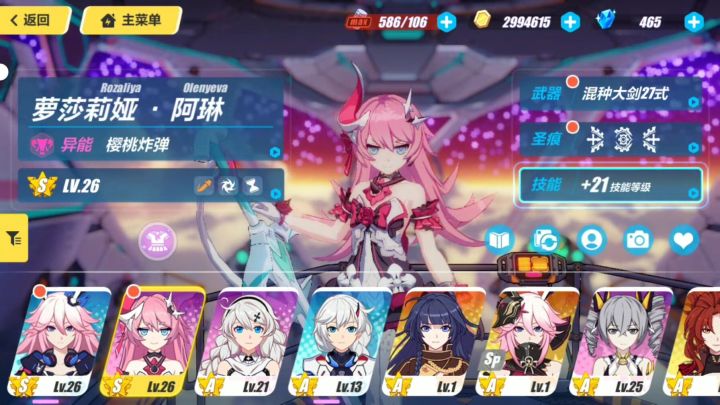 没有增幅核心按钮正常吗？截图