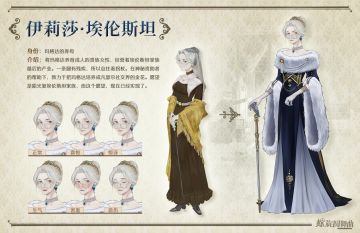 NPC新形象曝光 | 人物立绘全新升级