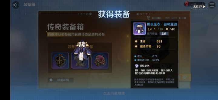 这就很尴尬了……截图