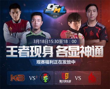 KB夺胜状态有所回升 嗜血本场比赛过后将被针对？